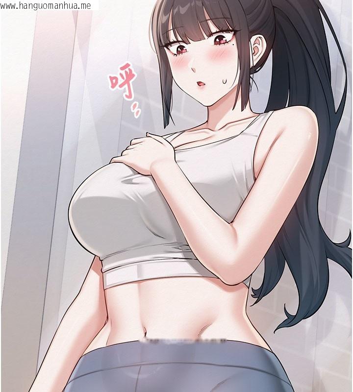 韩国漫画校园成人礼韩漫_校园成人礼-第21话-大奶妹配开裆内裤在线免费阅读-韩国漫画-第45张图片