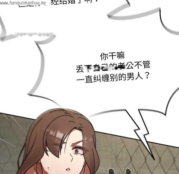 韩国漫画热情拳击馆韩漫_热情拳击馆-第57话在线免费阅读-韩国漫画-第89张图片