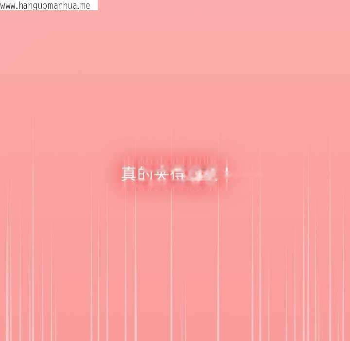 韩国漫画热情拳击馆韩漫_热情拳击馆-第57话在线免费阅读-韩国漫画-第158张图片