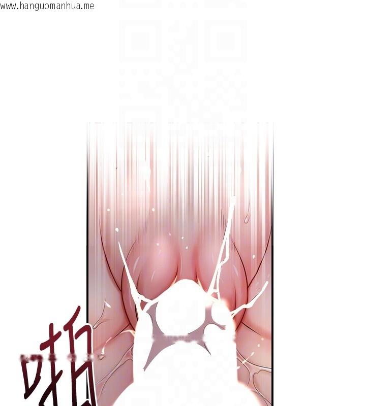 韩国漫画花容湿色:取花点韩漫_花容湿色:取花点-第87话-用身体付出代价在线免费阅读-韩国漫画-第105张图片