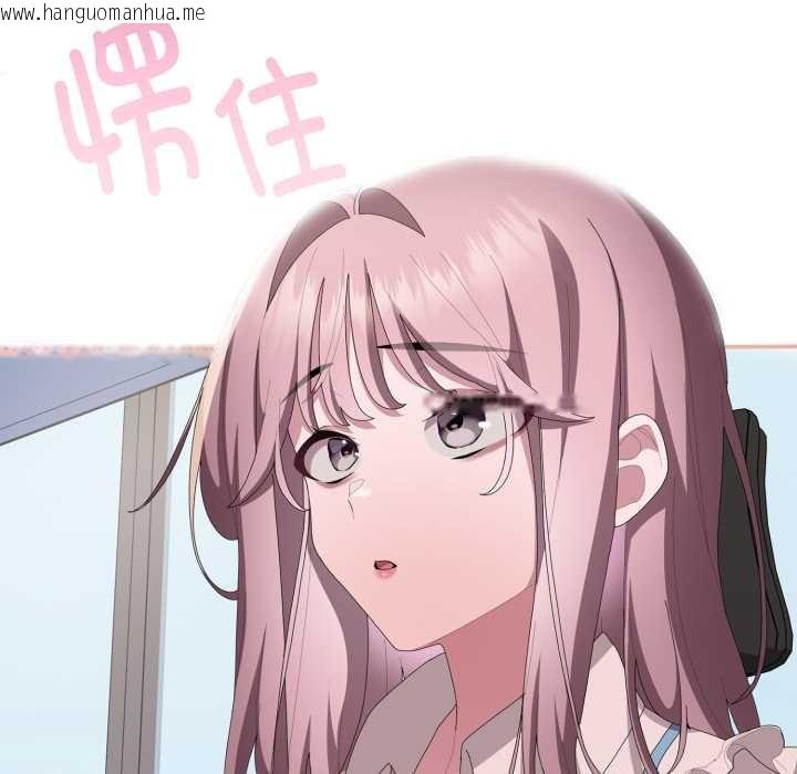 韩国漫画大企业里的小秘密/在大企业当废柴韩漫_大企业里的小秘密/在大企业当废柴-第71话在线免费阅读-韩国漫画-第46张图片