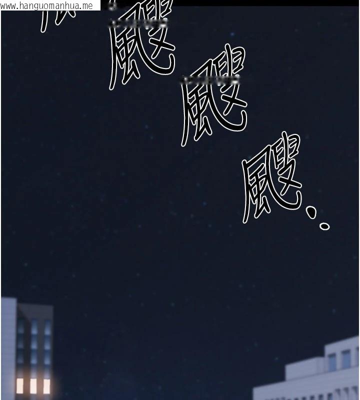 韩国漫画华尔街夜色韩漫_华尔街夜色-第1话-玩股票和做爱并无区别在线免费阅读-韩国漫画-第135张图片
