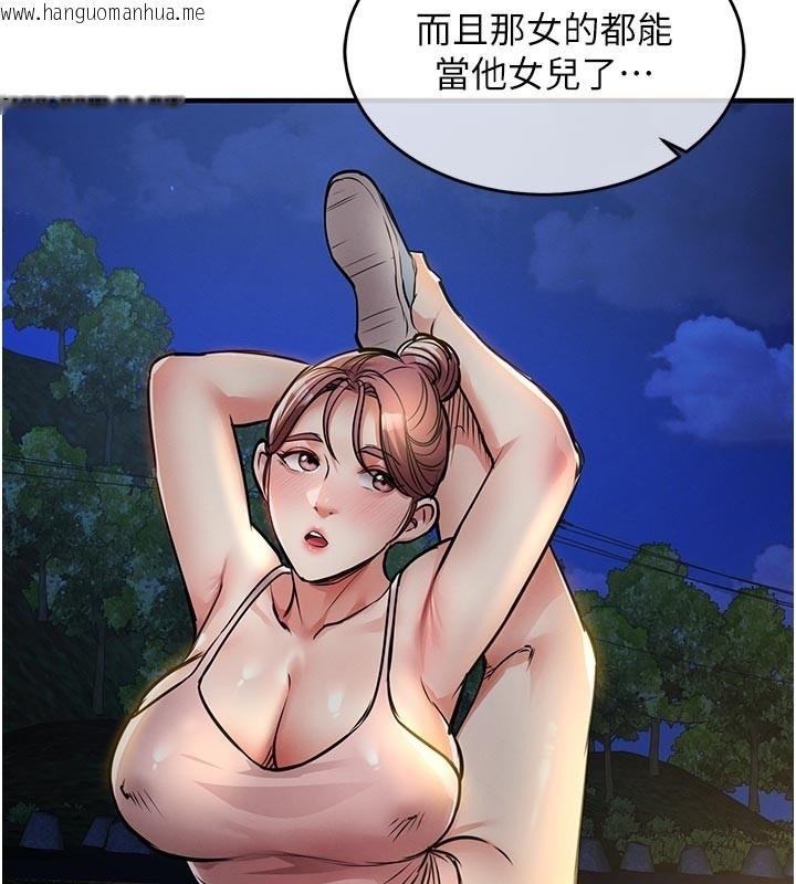 韩国漫画衣锦还乡韩漫_衣锦还乡-第30话-让妳老公看妳被插入的样子在线免费阅读-韩国漫画-第143张图片