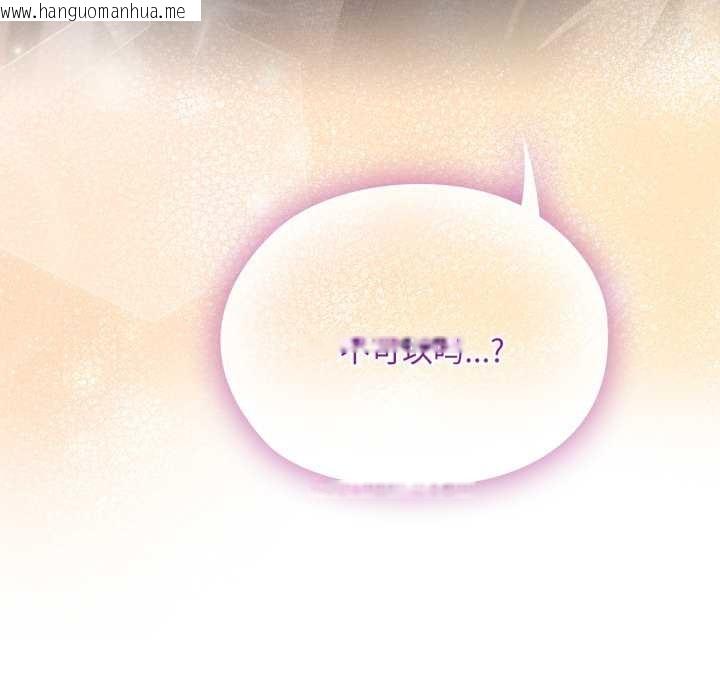 韩国漫画大企业里的小秘密/在大企业当废柴韩漫_大企业里的小秘密/在大企业当废柴-第71话在线免费阅读-韩国漫画-第174张图片