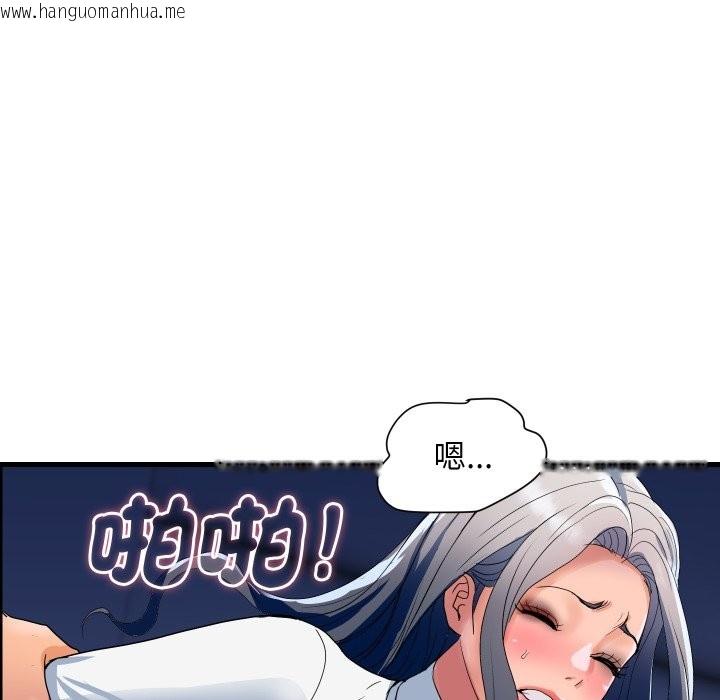 韩国漫画顶级豪门秘辛韩漫_顶级豪门秘辛-第33话在线免费阅读-韩国漫画-第43张图片