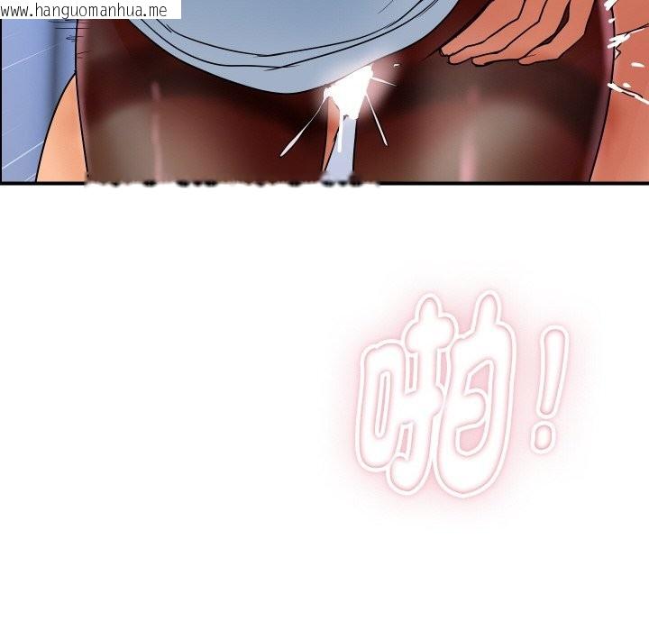 韩国漫画顶级豪门秘辛韩漫_顶级豪门秘辛-第32话在线免费阅读-韩国漫画-第113张图片