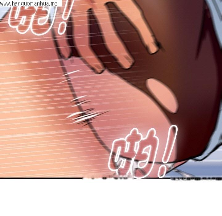 韩国漫画顶级豪门秘辛韩漫_顶级豪门秘辛-第32话在线免费阅读-韩国漫画-第76张图片