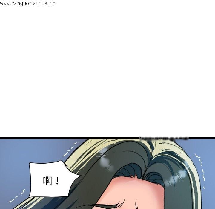 韩国漫画顶级豪门秘辛韩漫_顶级豪门秘辛-第33话在线免费阅读-韩国漫画-第141张图片