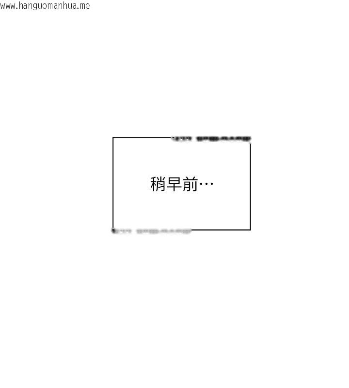韩国漫画老师的亲密指导韩漫_老师的亲密指导-第83话-吃老师的唇当前菜在线免费阅读-韩国漫画-第23张图片