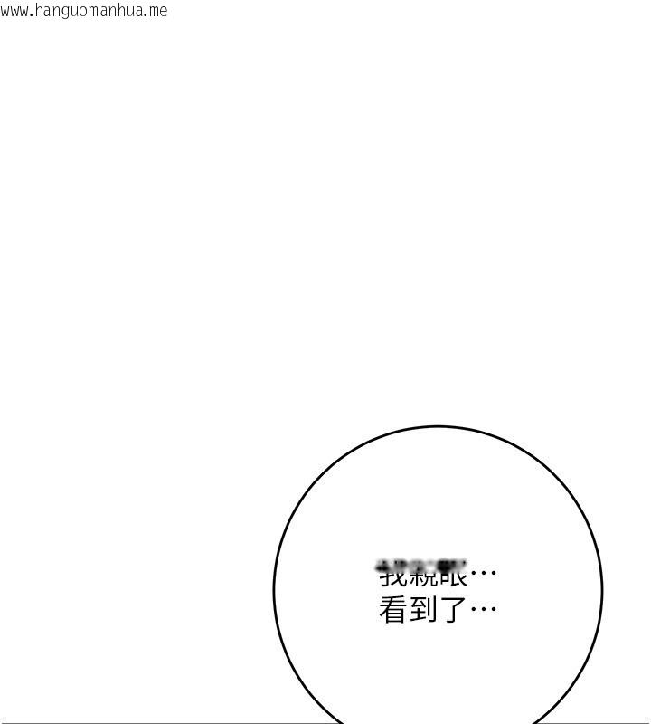 韩国漫画花容湿色:取花点韩漫_花容湿色:取花点-第87话-用身体付出代价在线免费阅读-韩国漫画-第1张图片