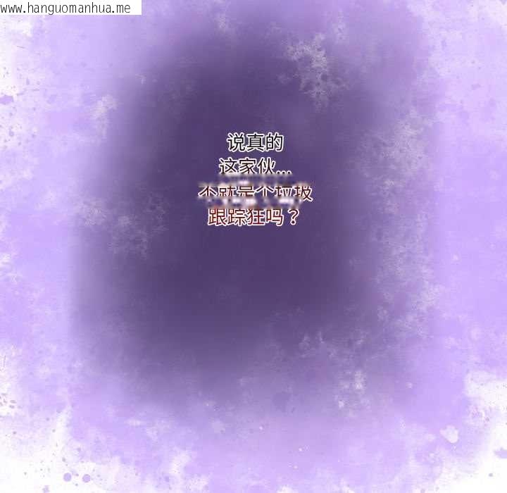 韩国漫画男人止步韩漫_男人止步-第40话在线免费阅读-韩国漫画-第46张图片