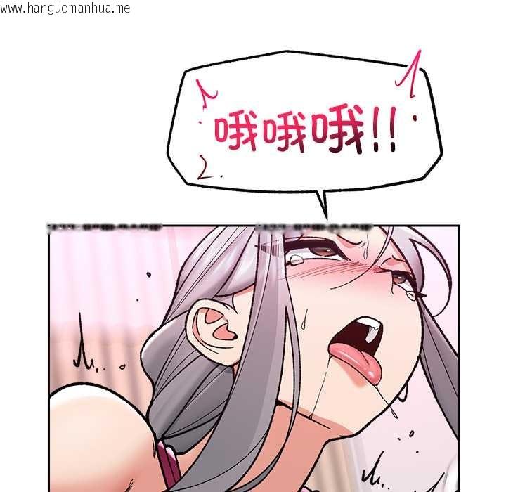 韩国漫画催眠手机韩漫_催眠手机-第54话在线免费阅读-韩国漫画-第94张图片