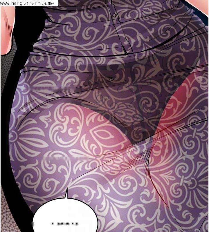 韩国漫画衣锦还乡韩漫_衣锦还乡-第30话-让妳老公看妳被插入的样子在线免费阅读-韩国漫画-第103张图片