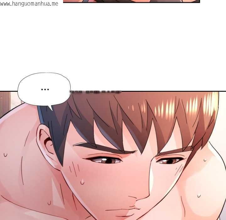 韩国漫画脱轨关系韩漫_脱轨关系-第88话在线免费阅读-韩国漫画-第44张图片