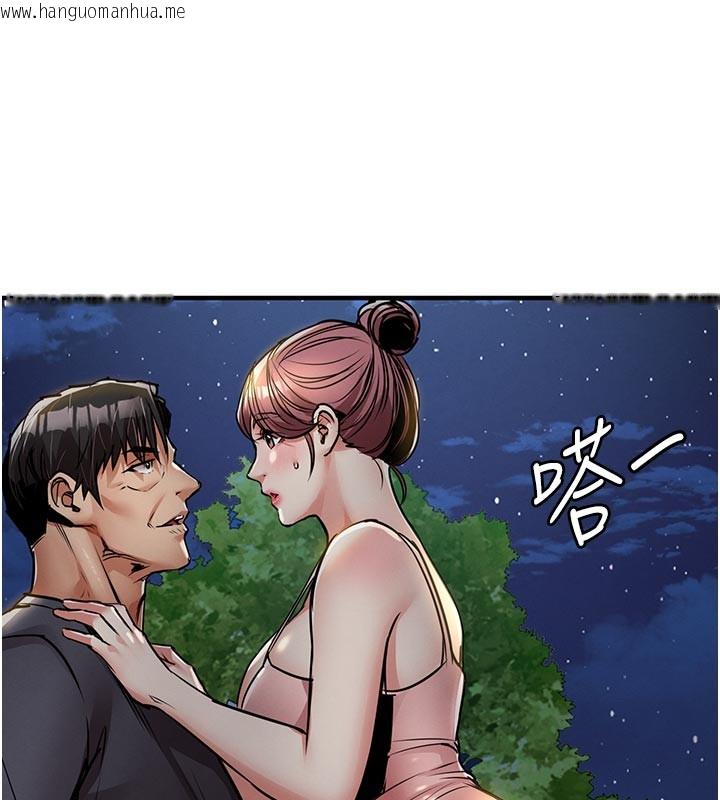 韩国漫画衣锦还乡韩漫_衣锦还乡-第30话-让妳老公看妳被插入的样子在线免费阅读-韩国漫画-第157张图片