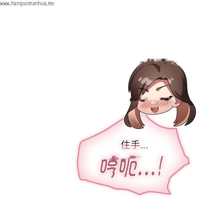 韩国漫画热情拳击馆韩漫_热情拳击馆-第57话在线免费阅读-韩国漫画-第31张图片