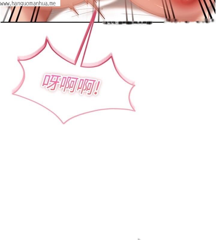 韩国漫画太妹硬闯成人界韩漫_太妹硬闯成人界-第16话-姐姐好想要你的大肉棒在线免费阅读-韩国漫画-第76张图片