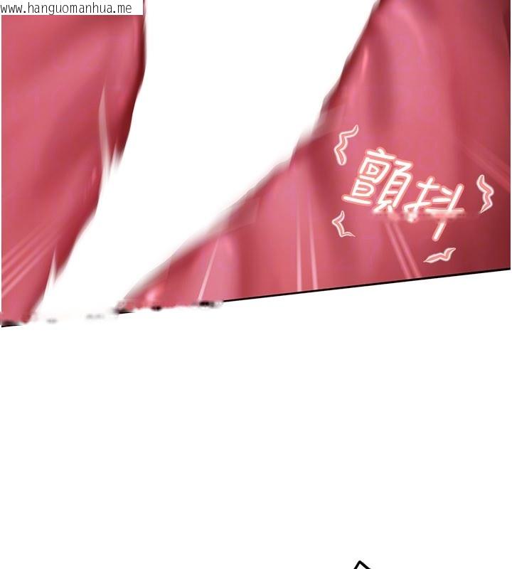 韩国漫画太妹硬闯成人界韩漫_太妹硬闯成人界-第16话-姐姐好想要你的大肉棒在线免费阅读-韩国漫画-第95张图片