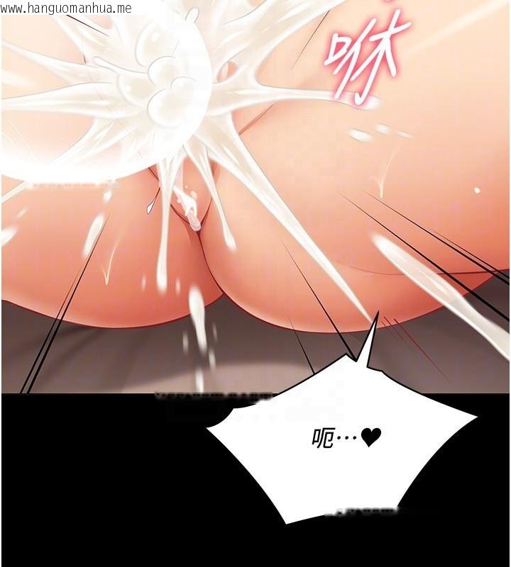 韩国漫画女同事太犯规韩漫_女同事太犯规-第10话-人间胸器出现在线免费阅读-韩国漫画-第83张图片