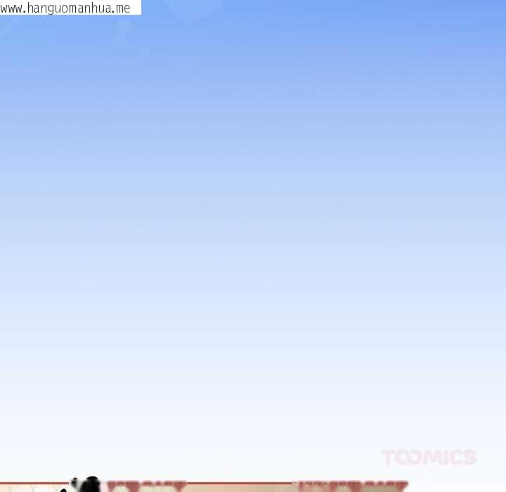 韩国漫画热情拳击馆韩漫_热情拳击馆-第57话在线免费阅读-韩国漫画-第120张图片