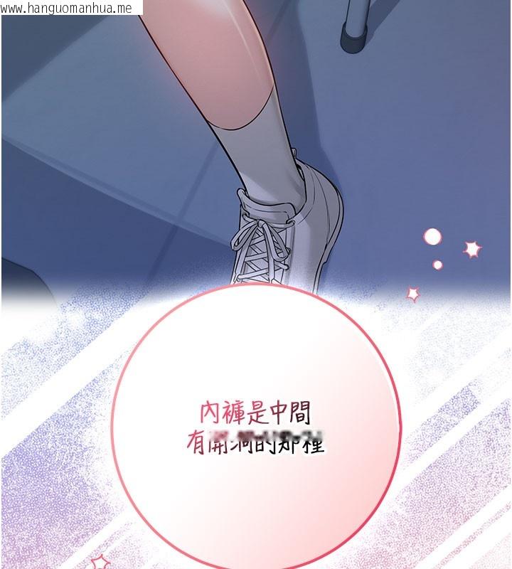 韩国漫画校园成人礼韩漫_校园成人礼-第21话-大奶妹配开裆内裤在线免费阅读-韩国漫画-第182张图片