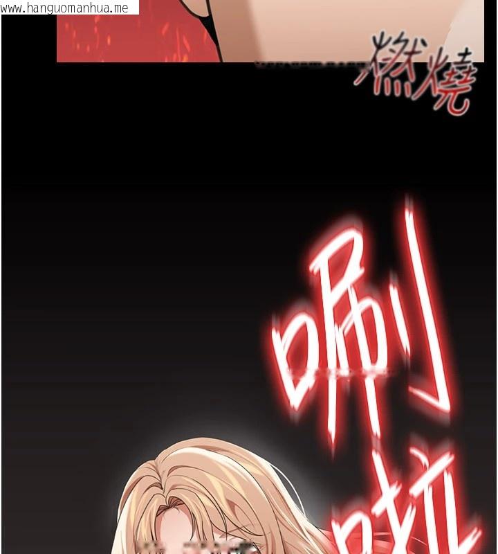 韩国漫画华尔街夜色韩漫_华尔街夜色-第1话-玩股票和做爱并无区别在线免费阅读-韩国漫画-第218张图片