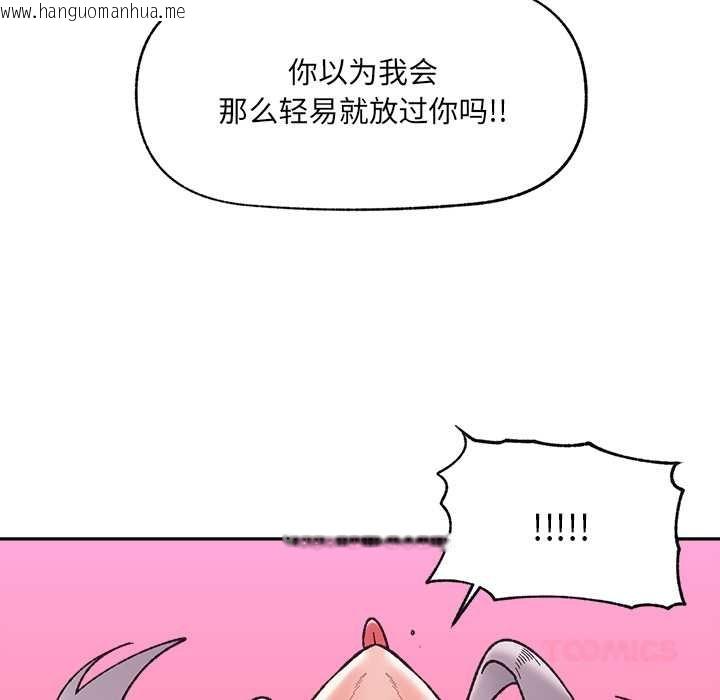 韩国漫画催眠手机韩漫_催眠手机-第54话在线免费阅读-韩国漫画-第147张图片