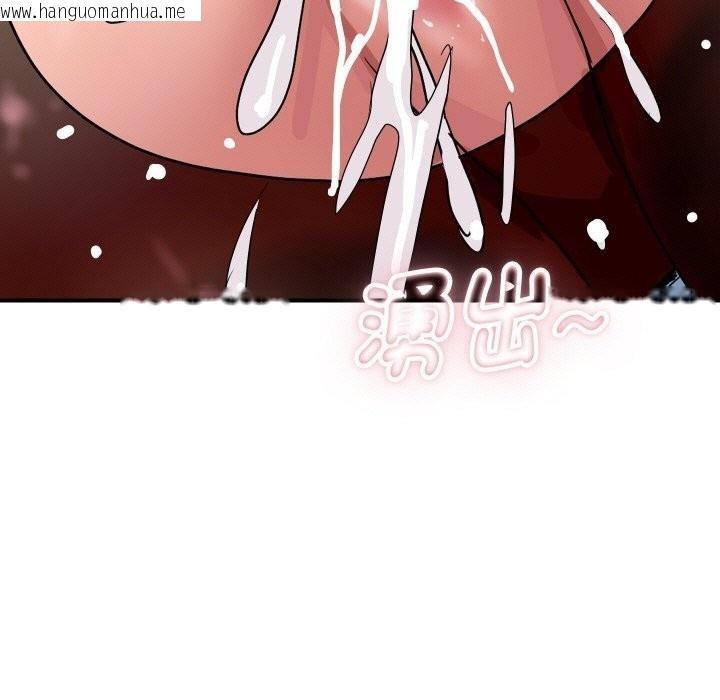 韩国漫画顶级豪门秘辛韩漫_顶级豪门秘辛-第32话在线免费阅读-韩国漫画-第118张图片