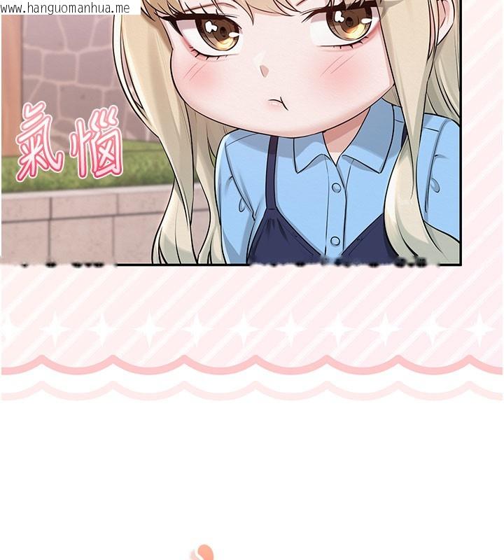 韩国漫画校园成人礼韩漫_校园成人礼-第21话-大奶妹配开裆内裤在线免费阅读-韩国漫画-第127张图片