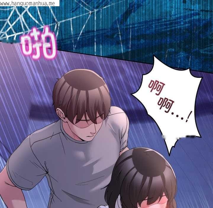 韩国漫画男人止步韩漫_男人止步-第40话在线免费阅读-韩国漫画-第86张图片