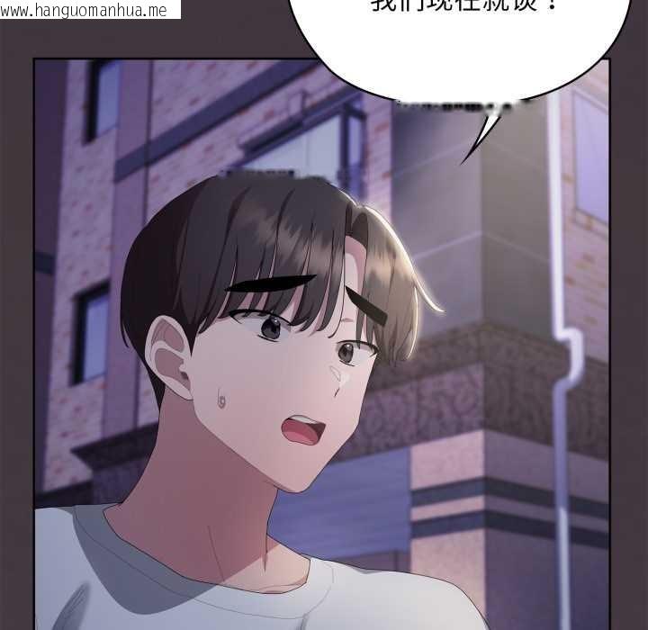 韩国漫画大企业里的小秘密/在大企业当废柴韩漫_大企业里的小秘密/在大企业当废柴-第71话在线免费阅读-韩国漫画-第17张图片