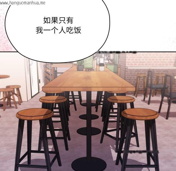 韩国漫画大企业里的小秘密/在大企业当废柴韩漫_大企业里的小秘密/在大企业当废柴-第71话在线免费阅读-韩国漫画-第169张图片