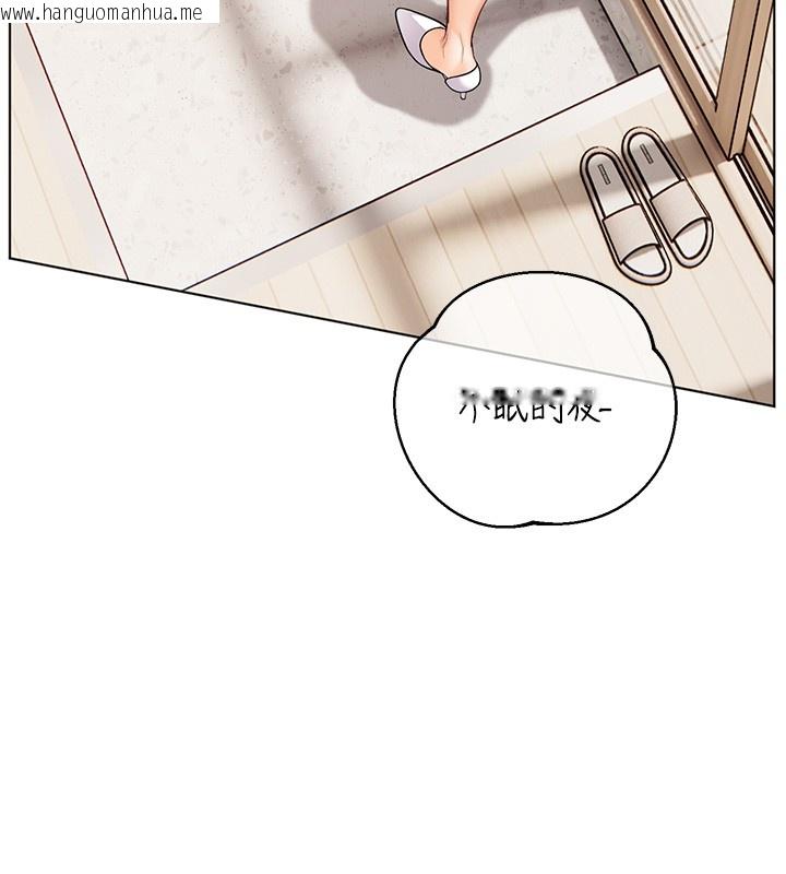 韩国漫画老师的亲密指导韩漫_老师的亲密指导-第83话-吃老师的唇当前菜在线免费阅读-韩国漫画-第169张图片