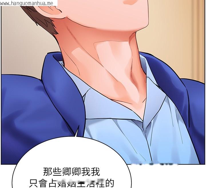 韩国漫画老师的亲密指导韩漫_老师的亲密指导-第83话-吃老师的唇当前菜在线免费阅读-韩国漫画-第12张图片