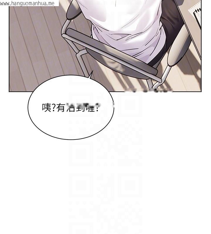 韩国漫画老师的亲密指导韩漫_老师的亲密指导-第83话-吃老师的唇当前菜在线免费阅读-韩国漫画-第92张图片