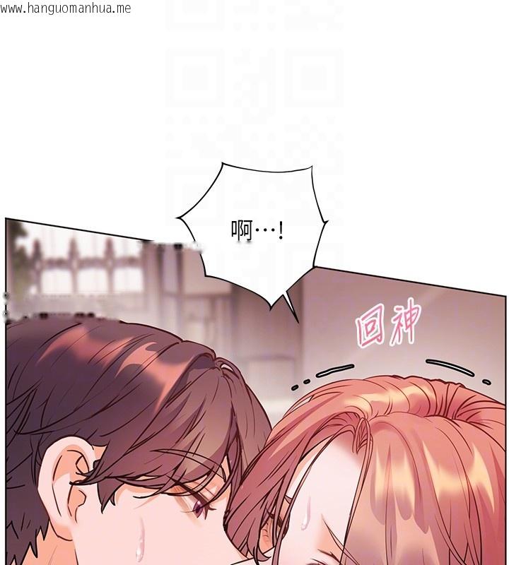 韩国漫画老师的亲密指导韩漫_老师的亲密指导-第83话-吃老师的唇当前菜在线免费阅读-韩国漫画-第125张图片