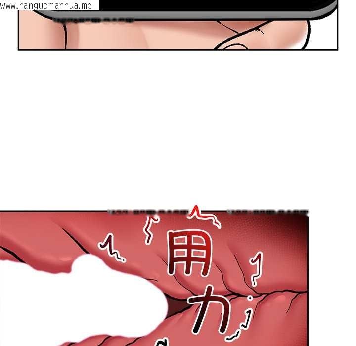 韩国漫画催眠手机韩漫_催眠手机-第54话在线免费阅读-韩国漫画-第31张图片