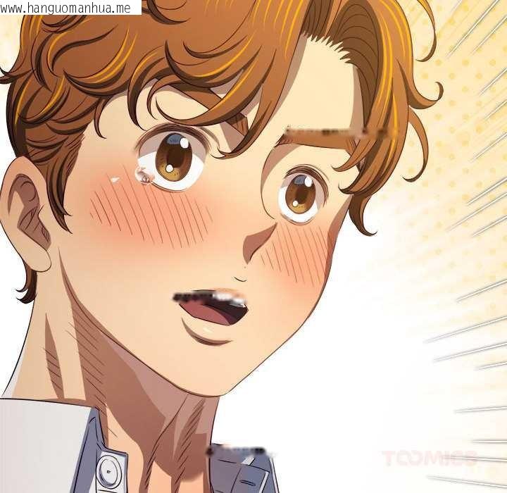 韩国漫画恶女勾勾缠/难缠小恶女韩漫_恶女勾勾缠/难缠小恶女-第288话在线免费阅读-韩国漫画-第108张图片