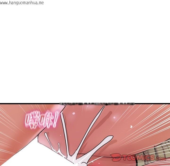 韩国漫画顶级豪门秘辛韩漫_顶级豪门秘辛-第34话在线免费阅读-韩国漫画-第111张图片