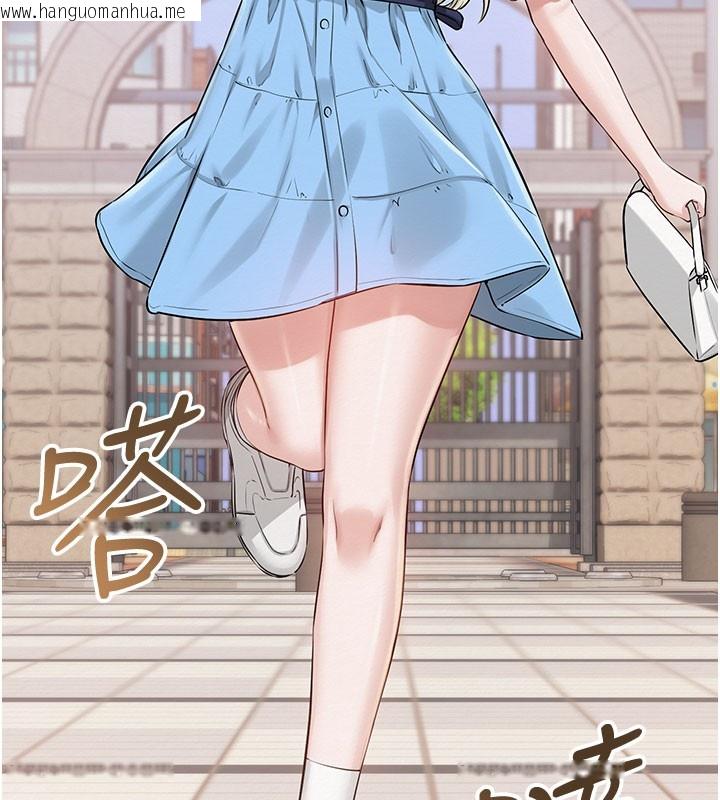 韩国漫画校园成人礼韩漫_校园成人礼-第21话-大奶妹配开裆内裤在线免费阅读-韩国漫画-第74张图片