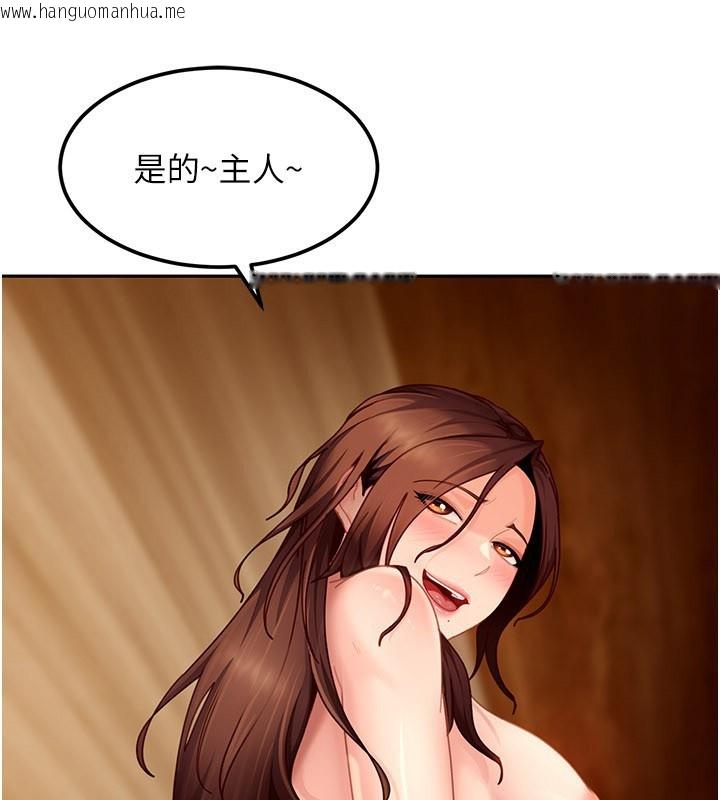 韩国漫画太妹硬闯成人界韩漫_太妹硬闯成人界-第16话-姐姐好想要你的大肉棒在线免费阅读-韩国漫画-第20张图片