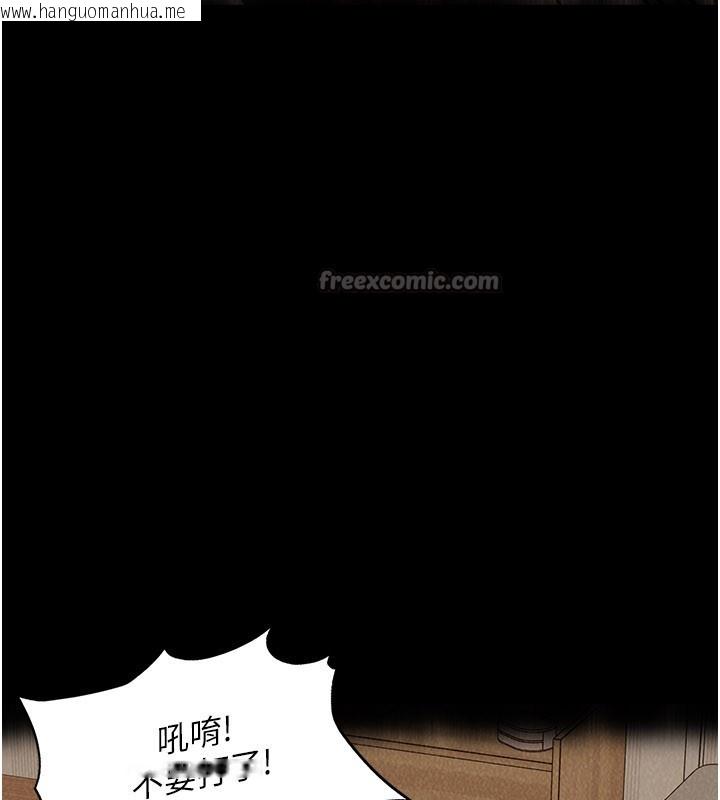 韩国漫画太妹硬闯成人界韩漫_太妹硬闯成人界-第16话-姐姐好想要你的大肉棒在线免费阅读-韩国漫画-第56张图片