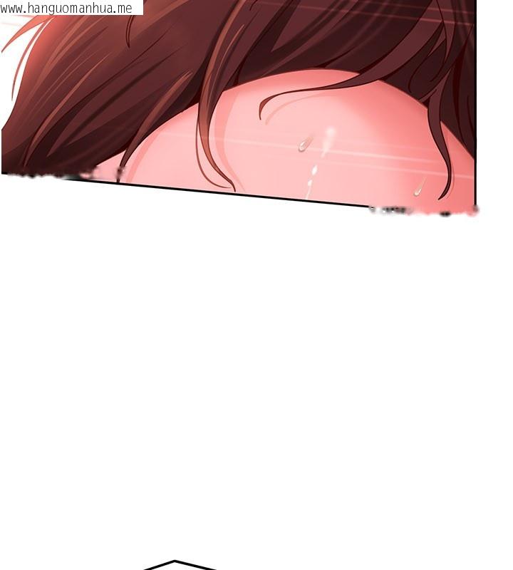 韩国漫画太妹硬闯成人界韩漫_太妹硬闯成人界-第16话-姐姐好想要你的大肉棒在线免费阅读-韩国漫画-第100张图片