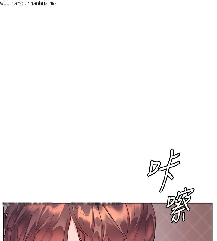 韩国漫画老师的亲密指导韩漫_老师的亲密指导-第83话-吃老师的唇当前菜在线免费阅读-韩国漫画-第156张图片