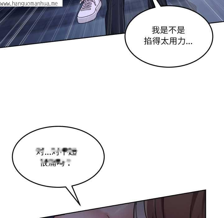 韩国漫画男人止步韩漫_男人止步-第40话在线免费阅读-韩国漫画-第146张图片