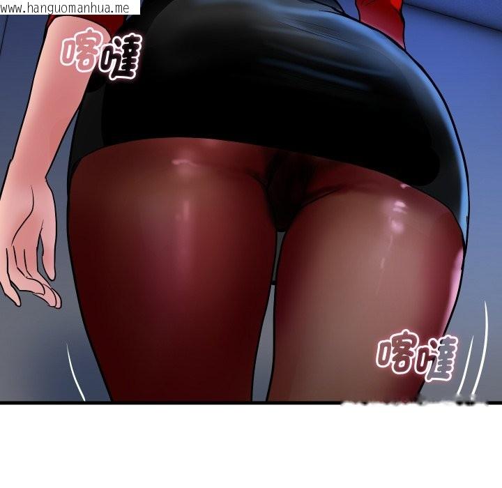 韩国漫画顶级豪门秘辛韩漫_顶级豪门秘辛-第33话在线免费阅读-韩国漫画-第78张图片