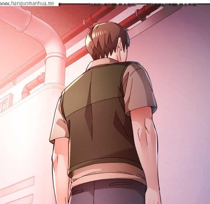 韩国漫画脱轨关系韩漫_脱轨关系-第88话在线免费阅读-韩国漫画-第88张图片