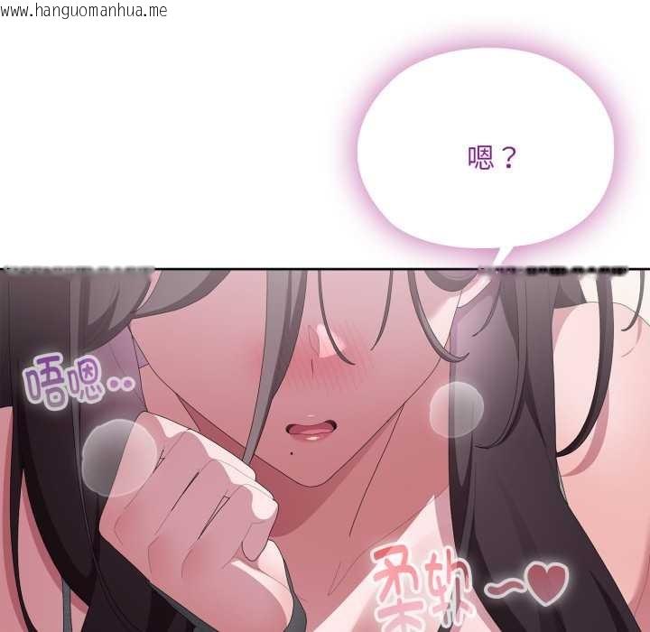 韩国漫画大企业里的小秘密/在大企业当废柴韩漫_大企业里的小秘密/在大企业当废柴-第71话在线免费阅读-韩国漫画-第175张图片