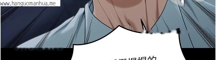 韩国漫画华尔街夜色韩漫_华尔街夜色-第1话-玩股票和做爱并无区别在线免费阅读-韩国漫画-第117张图片