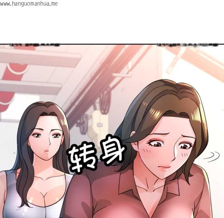 韩国漫画脱轨关系韩漫_脱轨关系-第88话在线免费阅读-韩国漫画-第128张图片